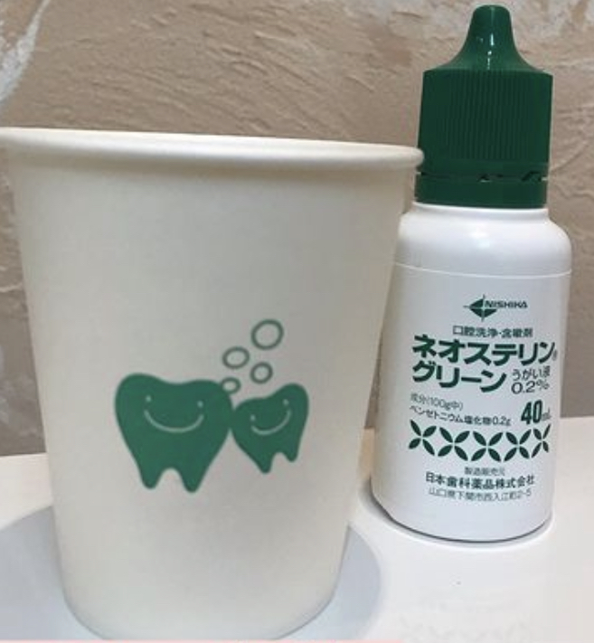 飛沫感染予防のため患者様にうがい薬によるうがいを促す画像